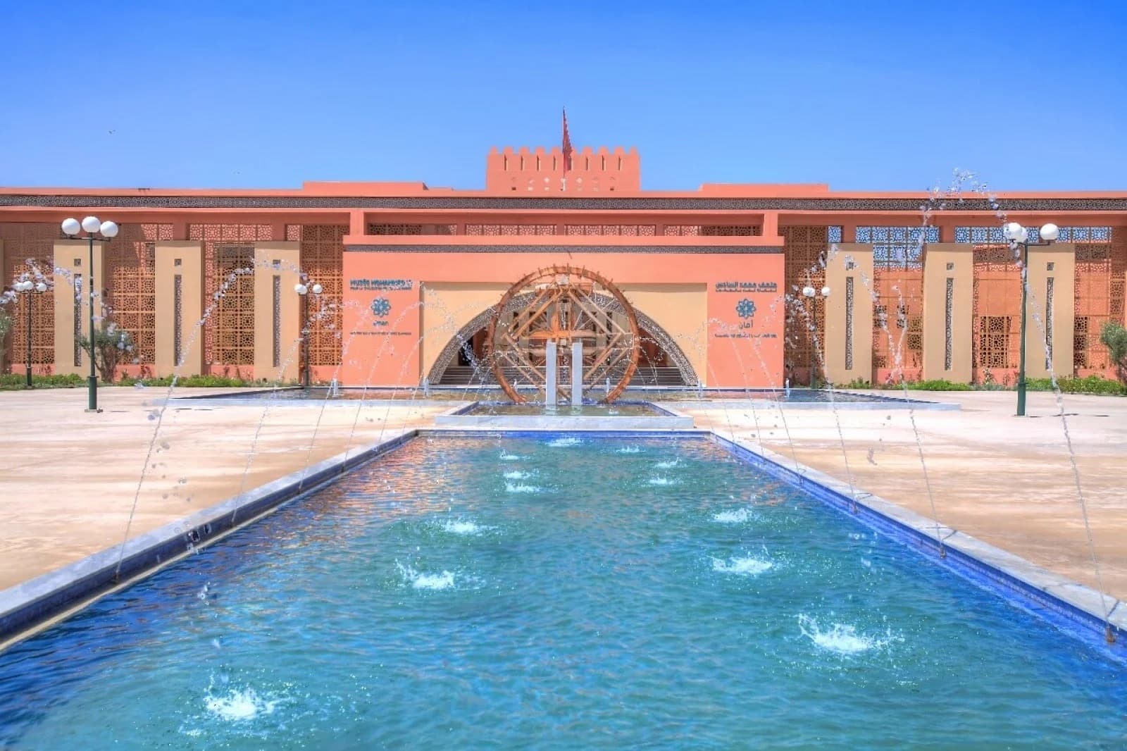 Aman - Musée de l'eau