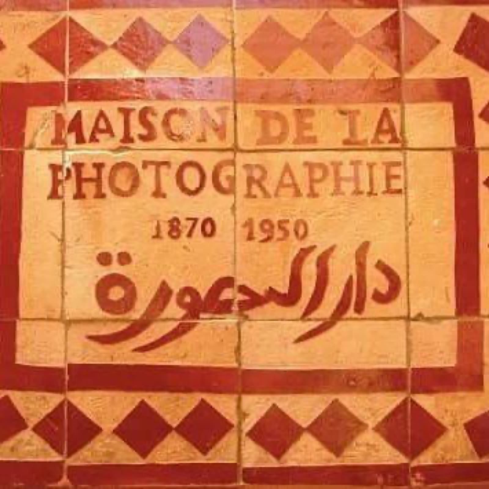 Maison de la Photographie