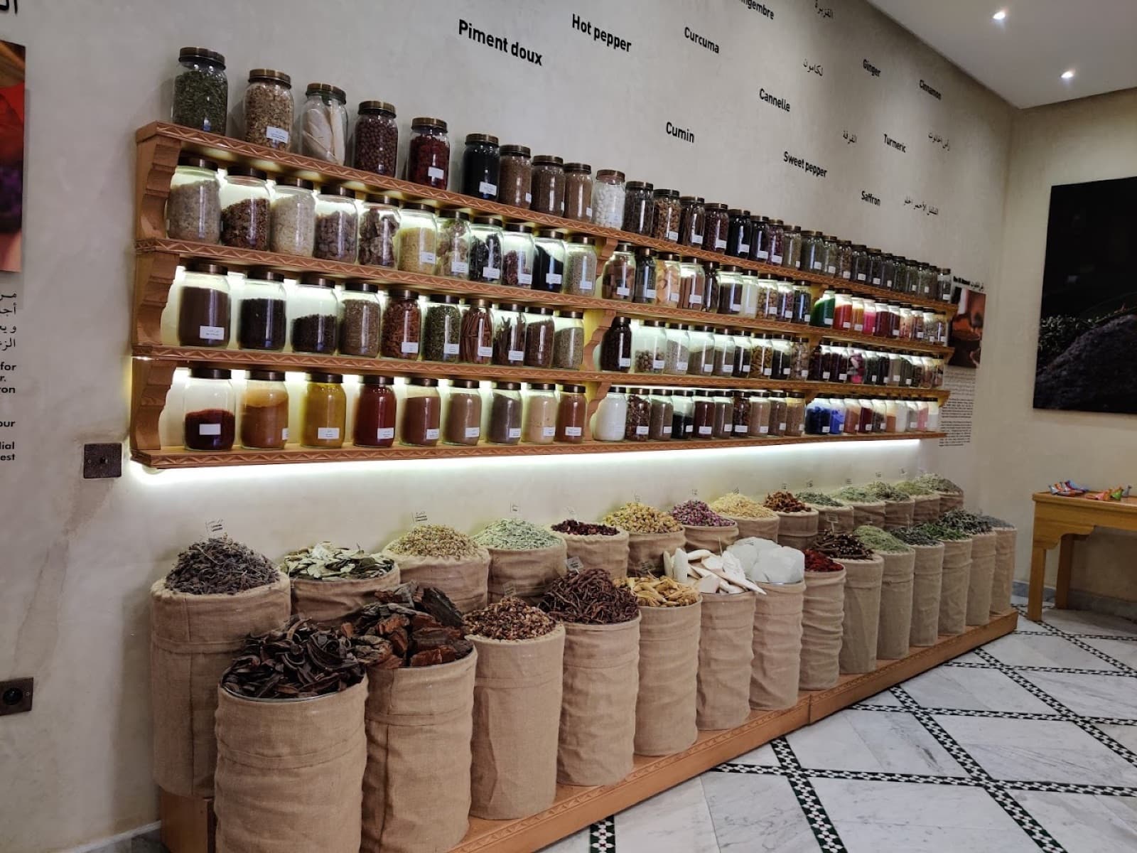 Musée de l'Art culinaire marocain